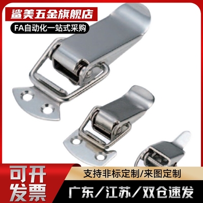 PKWS2PKWS3PKWS4现货供应，质304不锈钢弹簧卡PKWS2 PKWS3 PKWS4