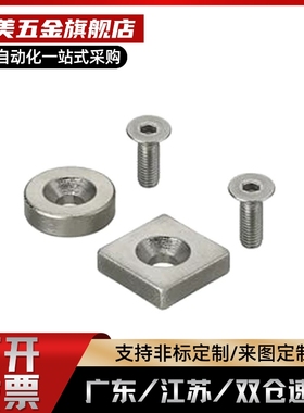 HXCR20/HXCS8/HXCC/HXCR/HXCS/HXCCH8/10/12/15/20/25/带座磁铁