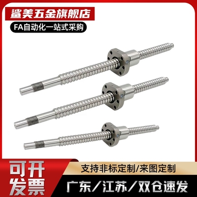 滚珠丝杠国产替代BSST BSSR BSSZ 1505 1510 1520 BSSZK1505 1510