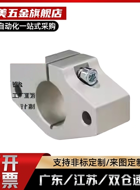 导向轴支座SHF8/SHF10/SHF12/SHF13/15/16/18/20/25/30/35/40/50