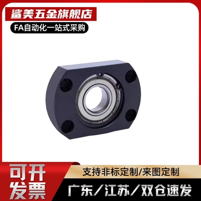 微型轴承固定座组件 BGTAB6904 6903 6900 6000 6200 6204 6004ZZ