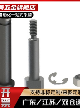 铰链销，带肩开口销固定型，HCMG6/HCMG8/HCMG10