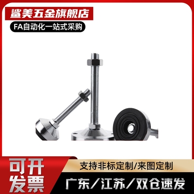 02脚杯WAL01/06/D120/D100/D80-M16/M20/M24-L150/L125/L200/L100