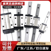 直线导轨 SSEBL SEB20SSEB SSE2BL SEBL SSE2B6