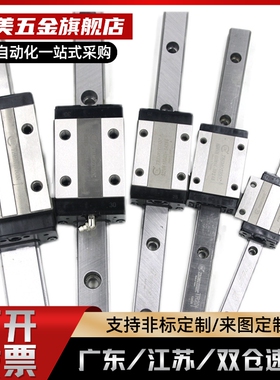 SSE2BL/SEB20SSEB/SEBL/SSEBL/SSE2B6/8/10/13/16 直线导轨