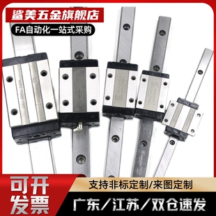 SSE2BL/SEB20SSEB/SEBL/SSEBL/SSE2B6/8/10/13/16 直线导轨