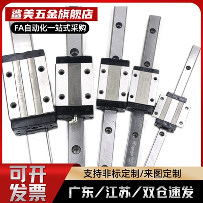 SSE2BL/SEB20SSEB/SEBL/SSEBL/SSE2B6/8/10/13/16 直线导轨