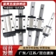 直线导轨 SSEBL SEB20SSEB SSE2BL SEBL SSE2B6