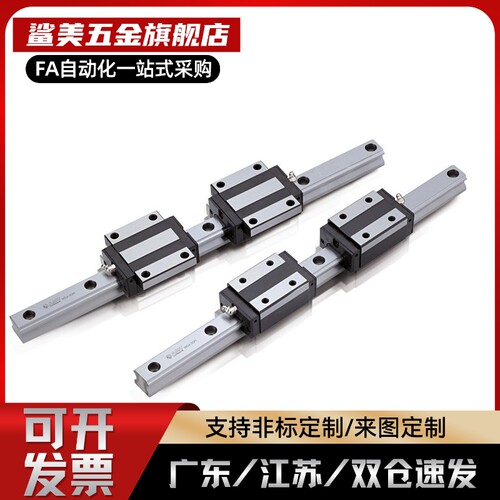 微型直线导轨滑块IAC12/IAC11-H6/H8/H10/H13/H16-L100-L200-L300