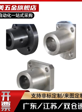 导向轴支座GAY01 GAR01 02 06 11 12 16 21 22 26-D8/D10/D12/D1