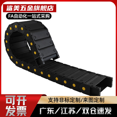 拖链替代怡合达 VBD02-01/03-F15/F20/F30/F40/F50-R28/R38/R48