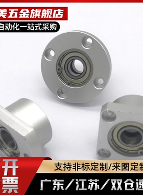 导向轴支座STHWCB STHWC SSTHWC STHWCB LSTHWCLSSTHWCL