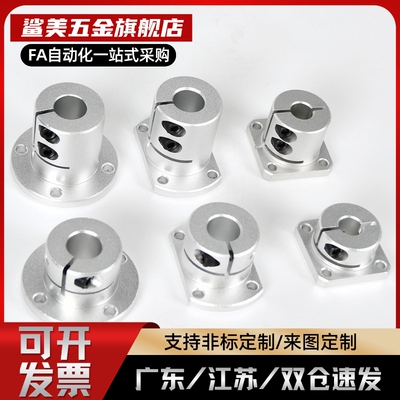 光轴固定座双切边导向轴支座STHWCL/STHWCBL12 16 20 25 30 40 50