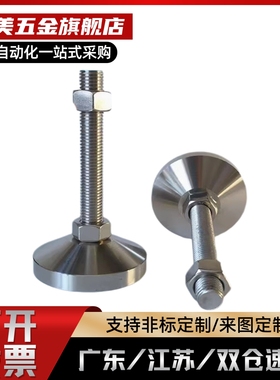 脚杯WAD33-D100/120/158-M16/20/24/30-L75/100/150/200/250/300