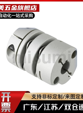 联轴器SGS-27C 34C 40C 45C 50C 57C 65C-5 6 8 10 12 14 16 19