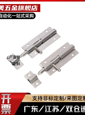 插销HHMT90/HHMT120/HHMT180