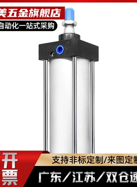 标准气缸YMCB63/YMCB80/100-25-100-200-250-300-350-400-500S