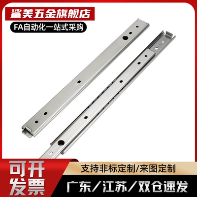 不锈钢线性滑轨两节式IDC01-304.8/355.6/406.4/457.2/508/558.8