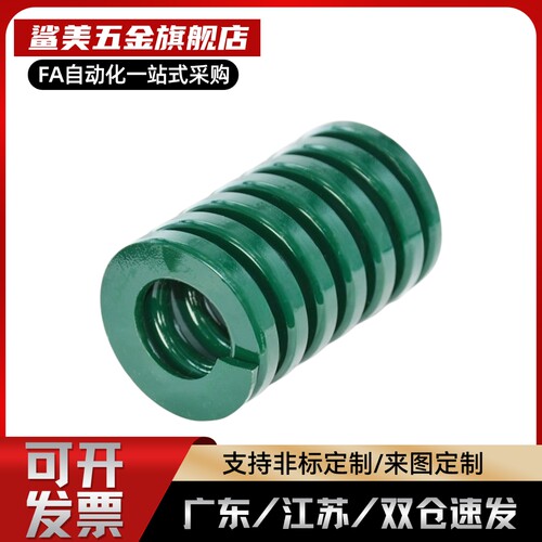 S矩形螺旋弹簧SWH16-20/25/30/35/40/45/50/55/60/65/70/75/80/90