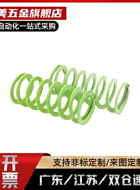 矩形弹簧SWY12.5-15/20/25/30/35/40/45/50/55/60/65/70/75/80