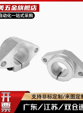 SHFT SHFM SHF15导向轴支座SMYHF10/12/16/20/25/30/35/40/50/60