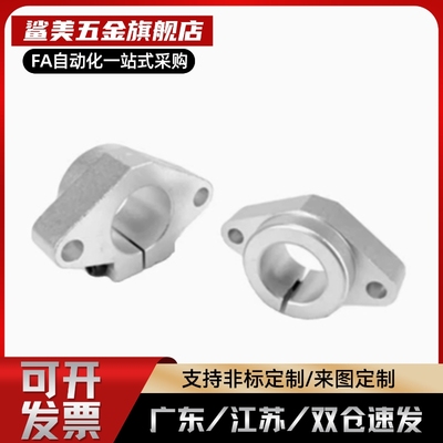 SHFT SHFM SHF15导向轴支座SMYHF10/12/16/20/25/30/35/40/50/60