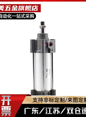 气缸C96SB/C96SDB32-50/40/63/80/100-25-75-150-175-200-900CSMC