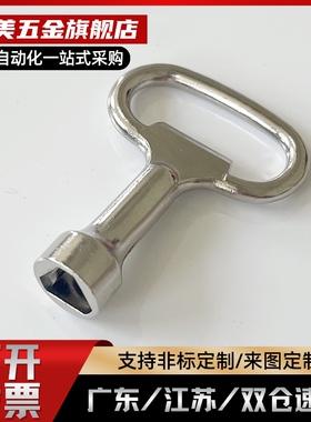 圆柱锁 三角锁XAS02/XAS01/XAS35/XAS38-N/XAS38-A/XAS38-B/XAS11