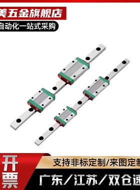 导轨IAJ01/IAJ02/IAJ05/IAc06-H9/H12/H14/H16-L150/L160L170L180