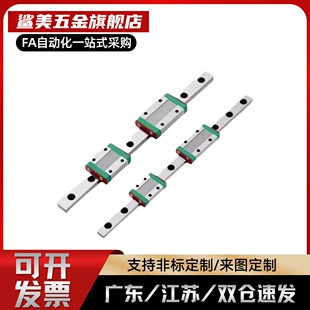 导轨IAJ01/IAJ02/IAJ05/IAc06-H9/H12/H14/H16-L150/L160L170L180