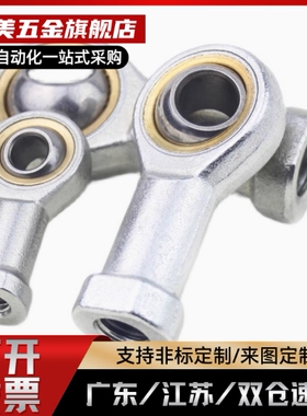 活动接头F-M6X100U/F-M8/M10/气缸鱼眼M12X125U/M14/M16/M18X150U