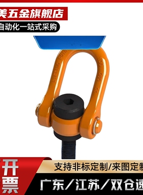 SLEB8/SLEB42/SLEB/SLEBH8/10/12/16/20/24/30/36/42/48/64吊环