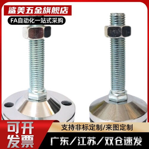 EE-WAD83脚杯E-WAD82-D80/D100-M16/M20/M24-L100/L150/L200/L250