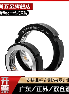 B圆螺母BKE01-M17 M18 M20 M22 M24 M25 M27 M30 M33 M35-1.0 1.5