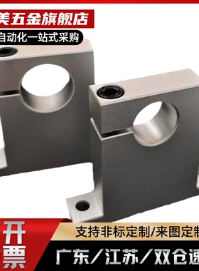 导向轴支座T型SHWTBN SHWTMN SHWTSN SHWTAN 10 15 20 30