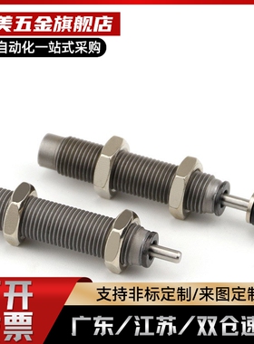 ASE1412/ASE100/ASE/ASEC-0806/1007/1210/1412/2015油压式缓冲器