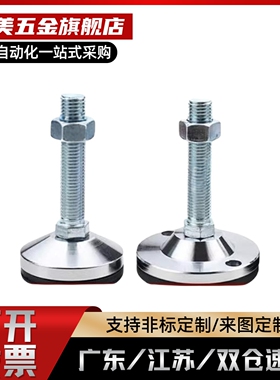 重载脚杯 WAD32-D100/D120/D160-M16/M20/M24/M30-L100/L150/L200