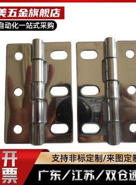 HFV12-40/47/58/58A/E-HFV19-95/113 HFV13 不锈钢碟形铰链 合页