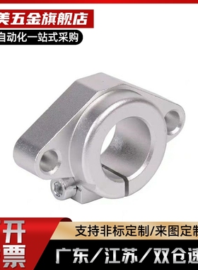 D8/D10/D12/D16导向轴GFF支座GFC01-D20/D25/D30/D35/D40/D50/D60