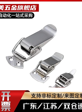 PKWS1PKWS2PKWS3PKWS4不锈钢弹簧卡 PKWS1/2/3/4