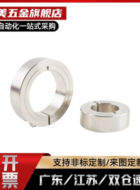 固定环开口型FAF01- FAF02 FAF06 -D5-D6-D8-D13-D16-D25-D30-D50