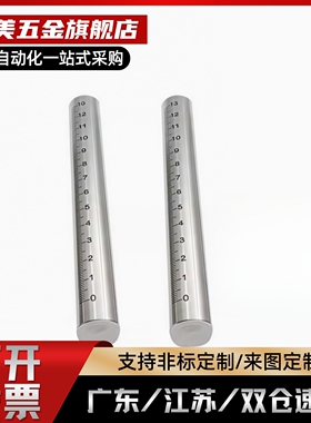 底座用支柱带刻度管型 刻度棒 刻度管FGSTA10 FGSTA12 15 20 25