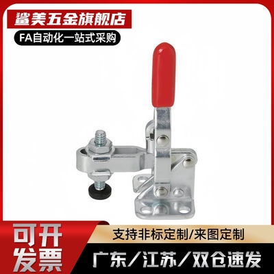 垂直式快速夹具SAMLO上龙/TCVF1/TCVF1S 肘夹 工装快速夹钳压紧器