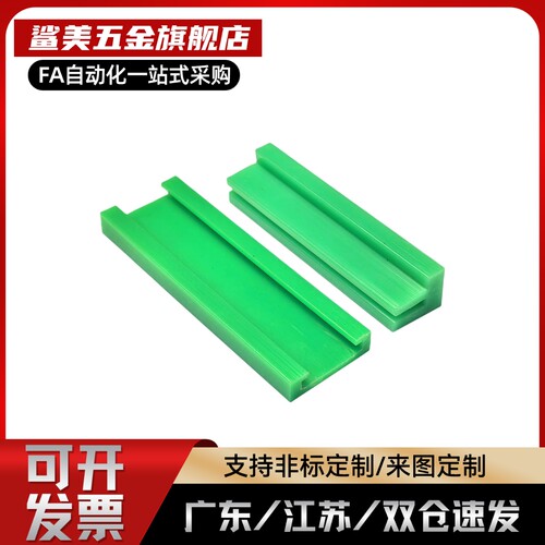 链条导向件 带安装法兰型VSW31 VSW32 VSW36 VSW37-35 40 50 60-L