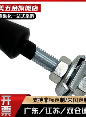 TGUB4-13/4-32/6-37/6-87/8-49/8-105肘夹用前端螺栓