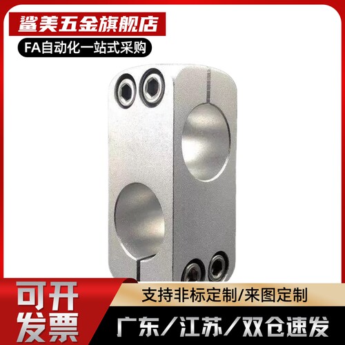 简易支柱固定夹 十字轴夹 KDSTR MDKTR ALKDR8 10 12 15 20 25 30