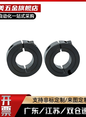 钢固定环SCSP6/8/10/12/15/16/17/18/20/22/25/28/30/40/50/55/60