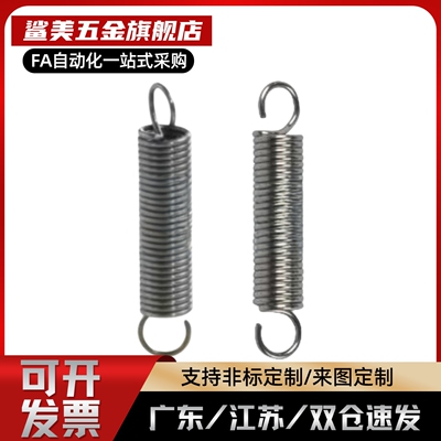 替代YAUS-D8-L50 YAUS-D8-L40 YAUS-D8-L25 YAUS-D8-L30 拉簧