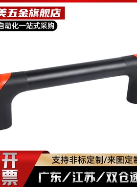 管形拉手XAH18/19/20-L600/L500/L300/L400/L200