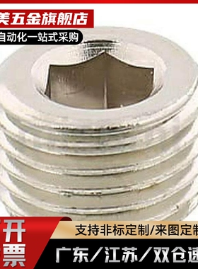 PACK/MSWT8/MSW1螺塞MSWTS6/MSWTSK5/MSWTP2/MSWTMK3/MSWTM4/MSWS